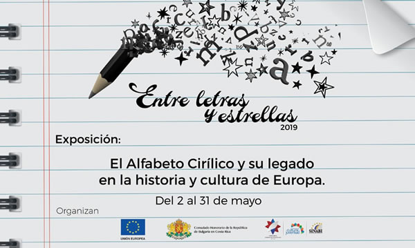 Exposición: El Alfabeto Cirilico y su legado en la historia y cultura de Europa.