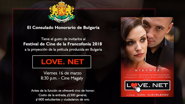 Participación de Bulgaria en el Festival de Cine de Francofonia